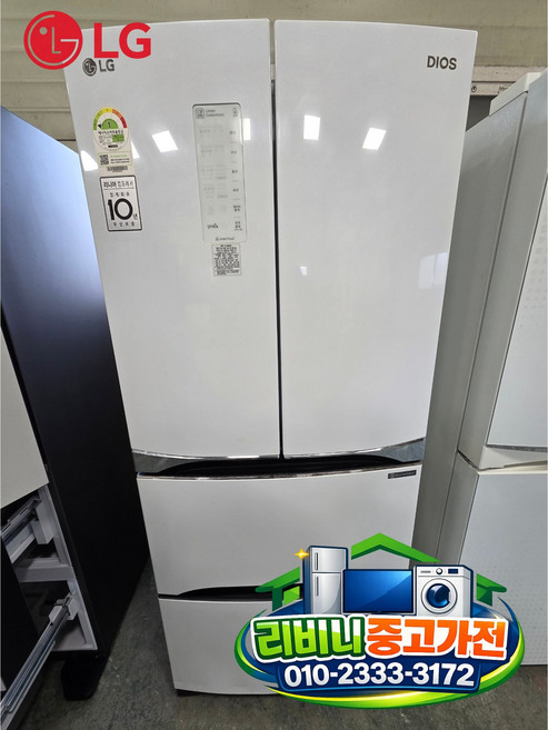 [ 중고김치냉장고 ]-[ 최상급AAA ] LG 엘지 김치냉장고 스탠드형 405L / 김치보관 최적 / 상태좋음