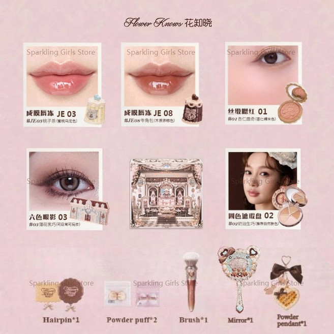 메이크업세트 플라워 노즈 더 스위티 베어 메이크업 기프트 박스 립 글레이즈 블러쉬 아이섀도우 컨실러 세트, [04] A03