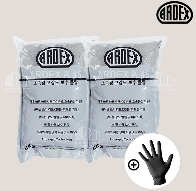 아덱스 A45 무수축 초속경 고강도 보수몰탈 2kg, 2개