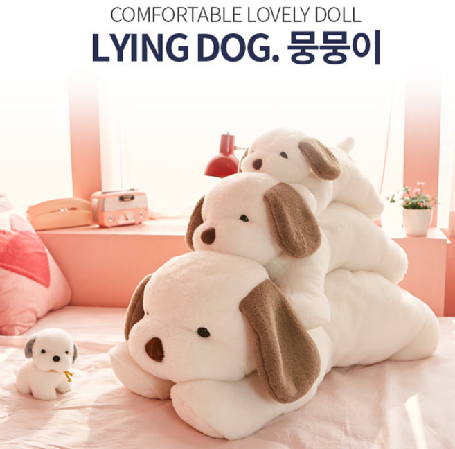 DO 뭉뭉이 라잉독 강아지 인형 택1 동물 애착, 01.라잉독 소형 30cm, 1개