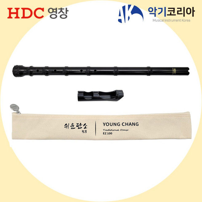 단소 영창단소 불기쉬운 이지단소 EZ 100 전통악기단 sty*60888rx, 1개