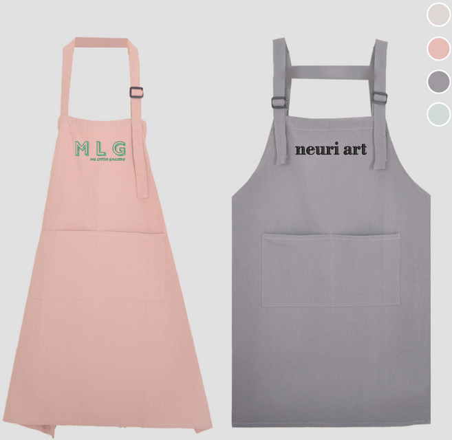 (무료 글자 자수) 심플한 어린이 앞치마 목끈형 H형 / 유치원 어린이집 미술학원 공방 원데이 등원준비물- 로고 제작