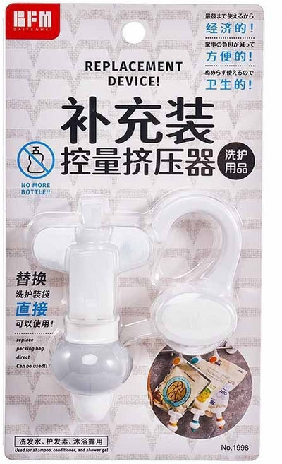 補充包擠壓器 洗髮乳沐浴乳專用壓頭 懸掛式倒掛鉤 浴室整理好幫手, 1個, 灰色