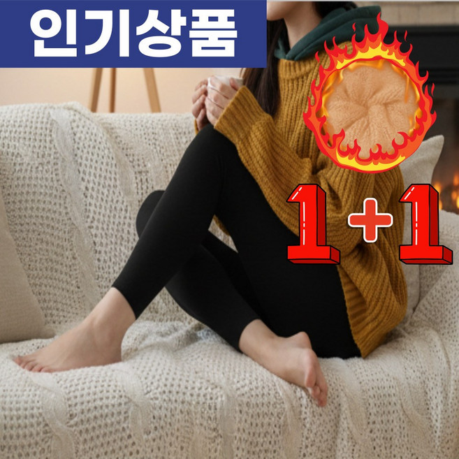 벨로샤인 1+1 겨울 발열 스타킹 기모 레깅스