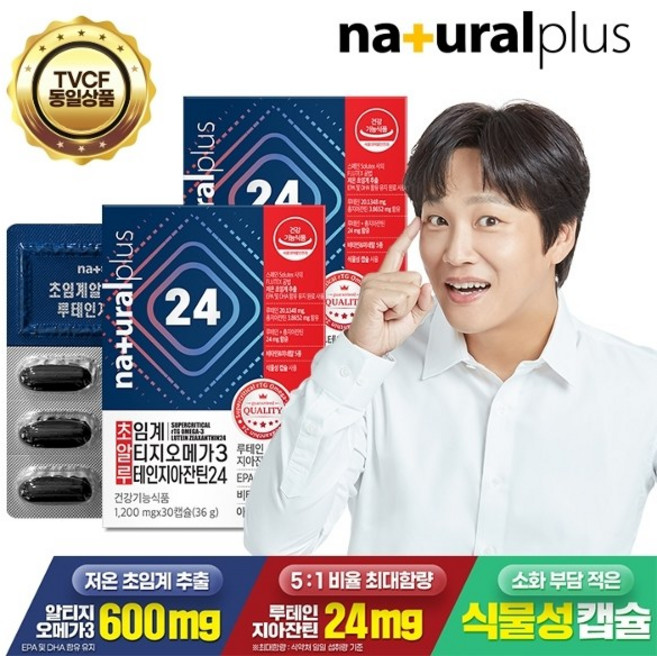 내츄럴플러스 초임계 알티지 오메가3 루테인지아잔틴24 33g, 30정, 2개