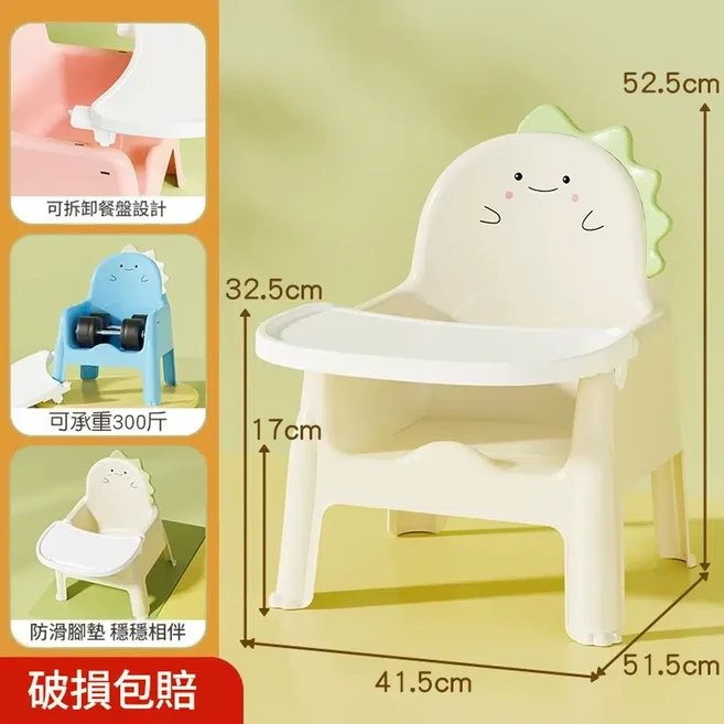 寶寶餐椅 嬰兒餐桌椅 兒童成長椅 適合1-12歲, 奶白 餐盤 適合1 - 12歲
