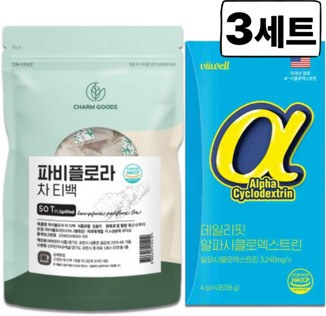 파비플로라 알파CD 식약청인증 100% 흑생강 뿌리 추출물 파피플로라 차 티백 세트, 3개, 116g