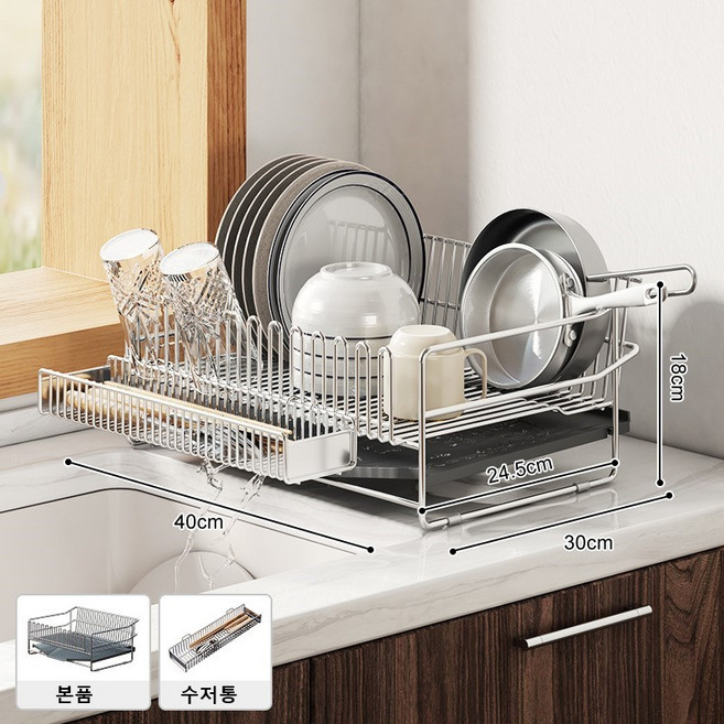 샤인홈리빙 304 올스텐 대형 식기건조대 물빠짐 자동배수 그릇 컵 정리대, 1개, 304스텐 식기건조대_오버형(수저통포함), 1단