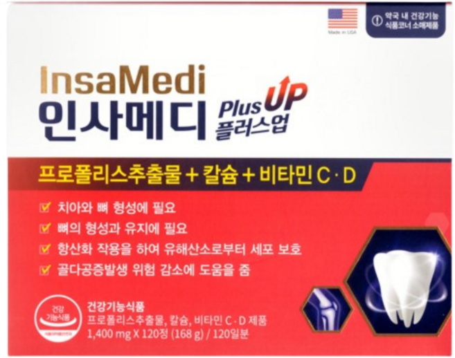 인사메디 플러스업, 1개, 120정