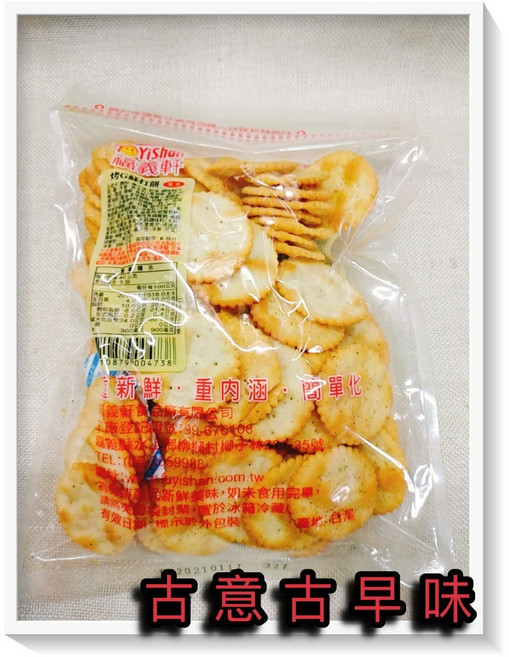 福義軒 烤Ｇ蘇打餅 200公克 懷舊零食 餅乾, 1個