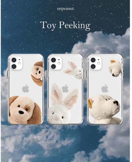 언피넛 빼꼼 토이 에어가드 투명 젤리케이스