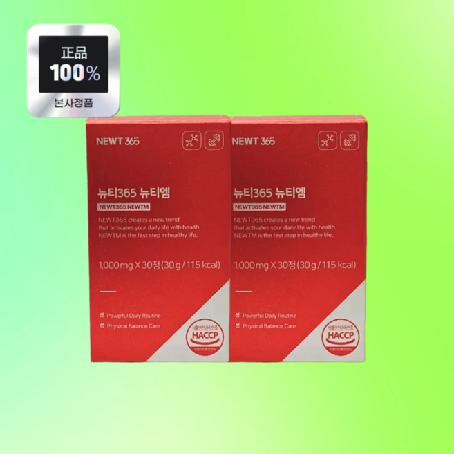 뉴티365 뉴티엠, 2박스, 30정