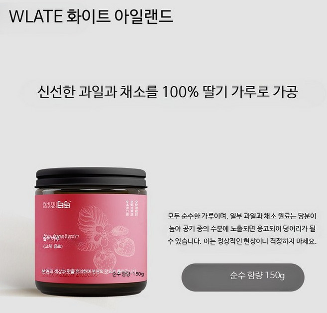 마시멜로우 두쫀쿠 두바이쫀득쿠키 만들기 스노우플레이크 디저트 원 설화빵 재료 딸기 가루 150g, 1개