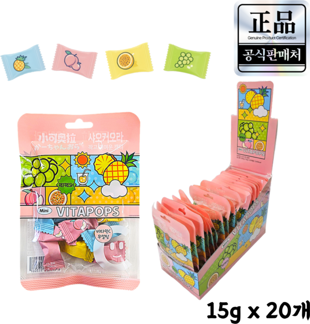[공식수입 정품] 칸쵸상점 샤오커오라 무설탕 사탕 민트향 비타민C 개별포장 베트남 캔디 훠궈집 마라탕 손님 후식, 20개, 15g