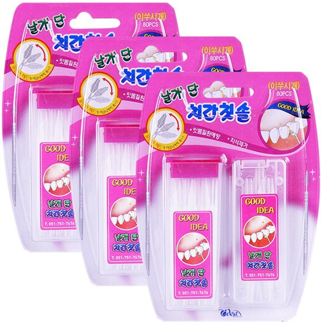 날개단치간칫솔 이쑤시개 잇몸관리 치석제거 휴대용, 80개입, 3개