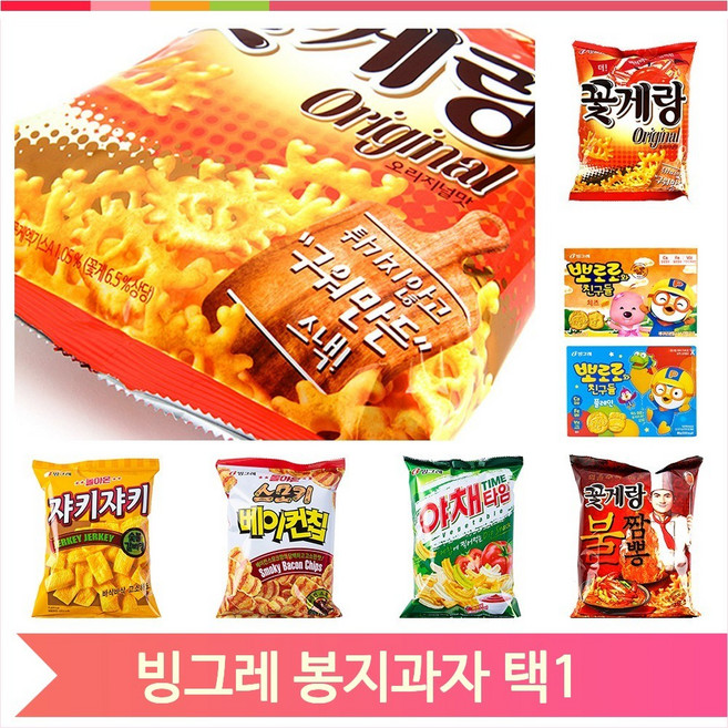 봉지과자 모음 꽃게랑 베이컨칩 야채타임 쟈키쟈키 주전부리 간식, 뽀로로 플레인 (26CT), 65g