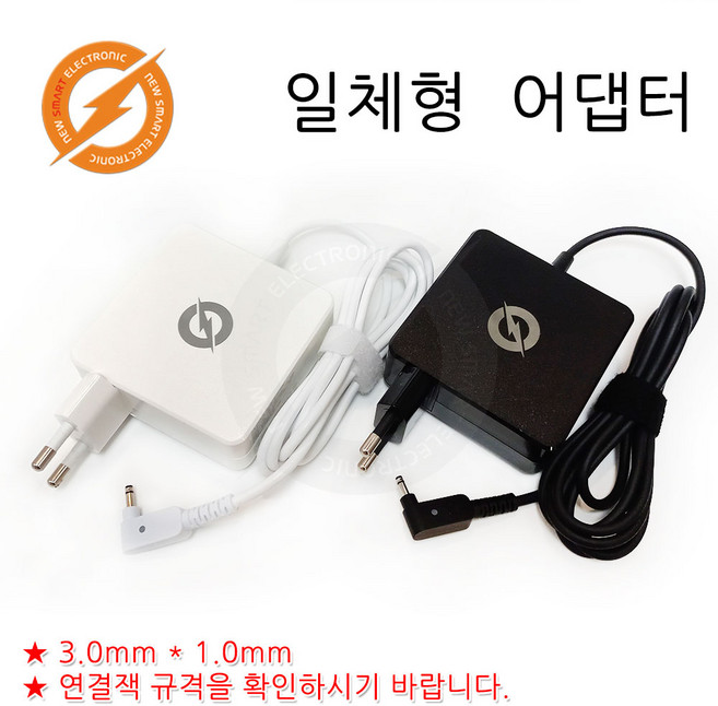 삼성 노트북 NT930XDA NT950XDA 전용 일체형 충전기 아답터 (19V 3.42A 65W), 화이트, 1개