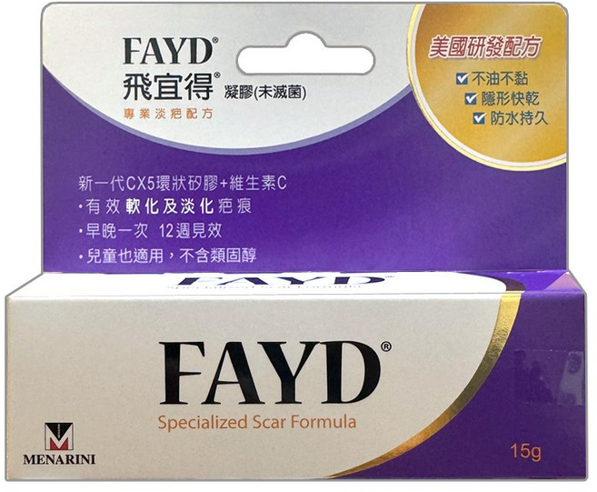 FAYD 飛宜得 凝膠 專業淡疤配方, 1個, 15ml
