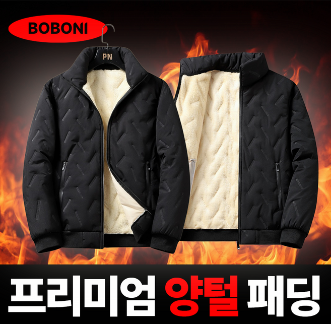 보보니 남성용 겨울 방한 패딩 작업복