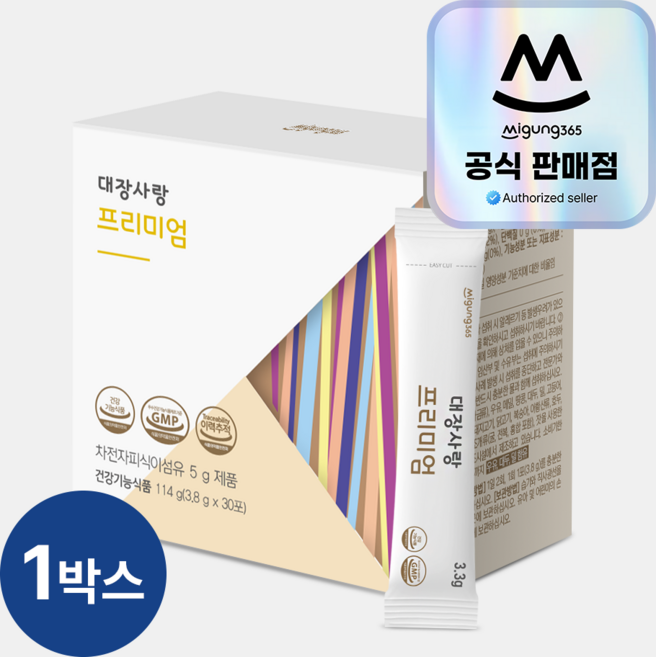 미궁365 대장사랑 프리미엄 차전자피 식이섬유, 114g, 1박스