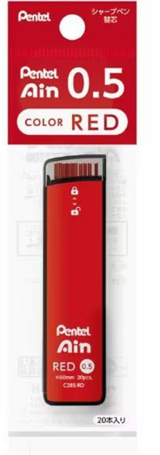 펜 테르 샤프 펜 교체 코어 Pentel Ain (펜 테르 아인) 0.5mm 레드 코어 XC285-RD