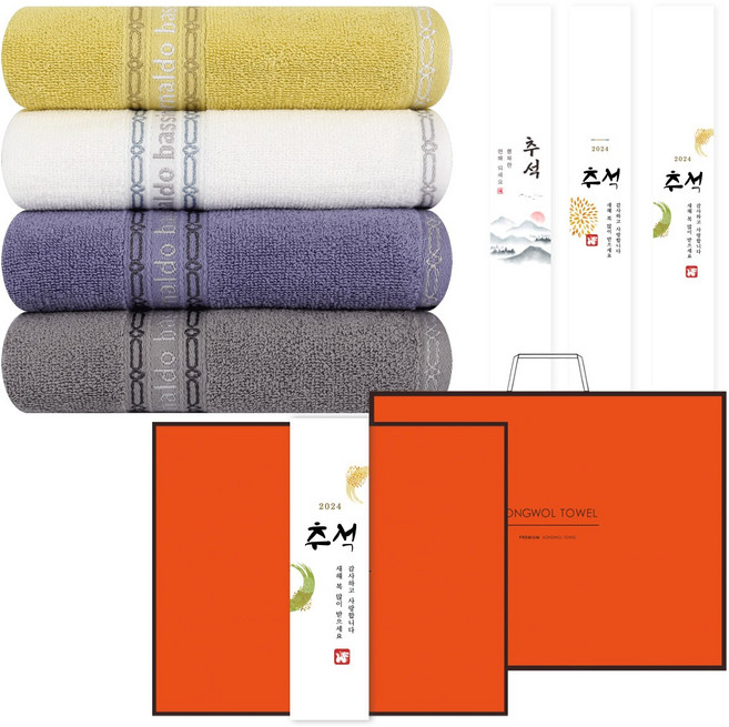 송월타월 [선물세트+쇼핑백+띠지] 송월타월 AB 체인 호텔수건 4매세트, 1개, 회색4매