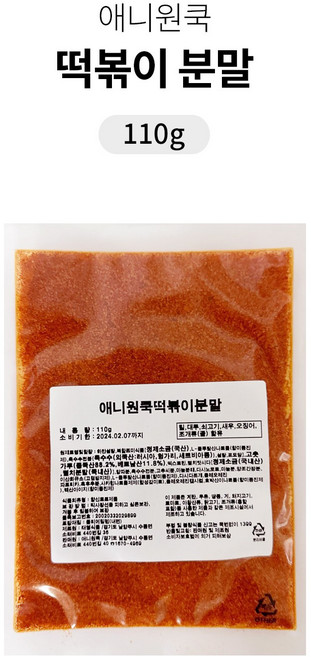 애니원쿡 떡볶이분말 110g, 10개