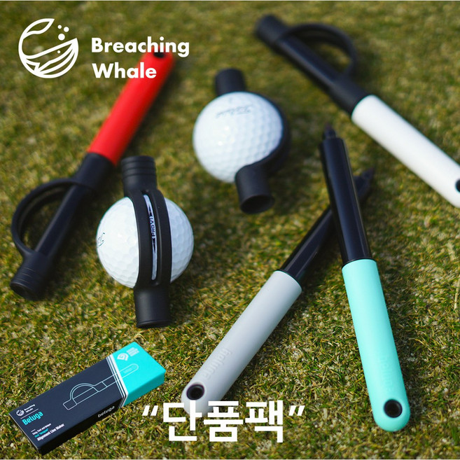 NEW 똑똑한 일체형 골프 볼라이너 벨루가 단품팩, 민트, 1개