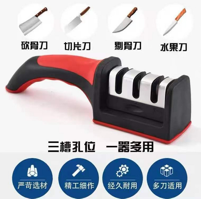多功能四合一磨刀器，金剛石、快速、手動磨刀，磨剪刀器, 1個, 三段磨刀器