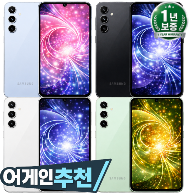[할인임박 즉시출고] 삼성전자 갤럭시 S24FE 공기계 SM-S721 (풀박스패키징+충전기+케이스+필름+유심핀)-어디폰 어게인디바이스 AGAINDEVICE, 256GB, 블I루