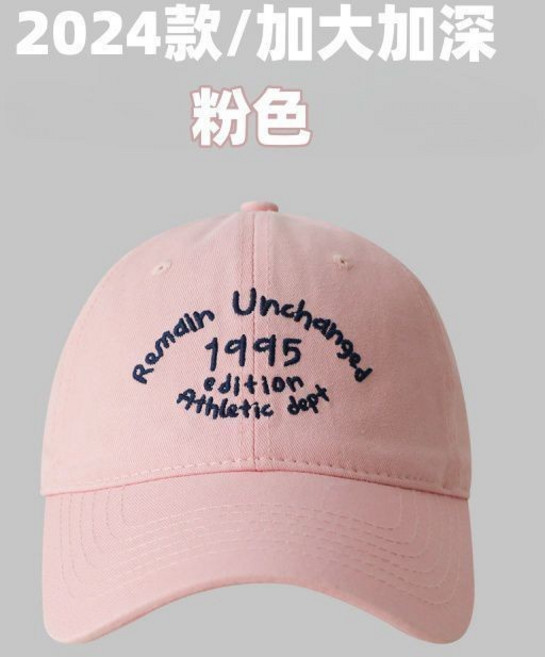 帽子女春鞦 寬簷刺繡棒球鴨舌帽 男 軟頂遮陽帽 韓版帽 加大頭圍 透氣 防曬