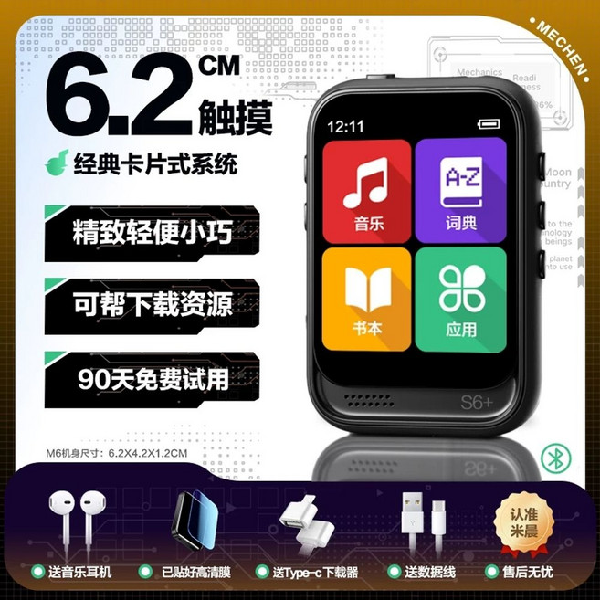 40배 광학줌 핸드폰 콘서트 HD 확대 현미경 스마트폰 망원경, G. 6.2인치 터치스크린, A. 최대 8GB 다운로드 가능