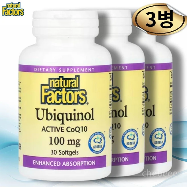 네츄럴팩터스 유비퀴놀 활성 CoQ10 100mg 소프트젤 30정, 3개 - 쿠팡