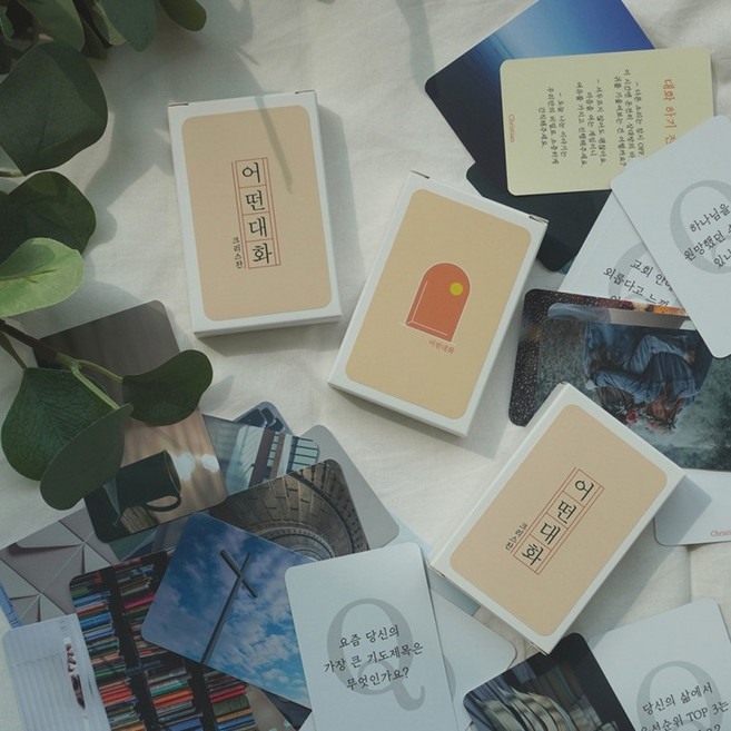 교회 대화 질문 소통 카드 기독교 굿즈 수련회 크리스찬 말씀카드, 상세페이지 참조, 상세페이지 참조