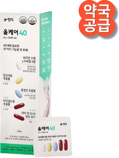 링티 올케어 4.0, 30회분, 1개 - 쿠팡