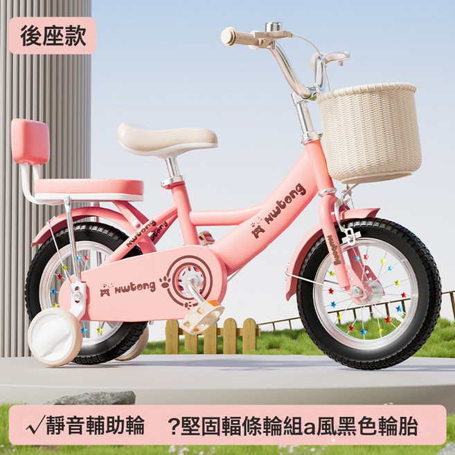 DFMEI 新款兒童自行車男女孩3歲到6歲小孩公主款寶寶單車小孩童車腳踏車, 海豚(粉色)黑胎靠背款普通輪+禮包無護欄:18寸適合身高115-130cm