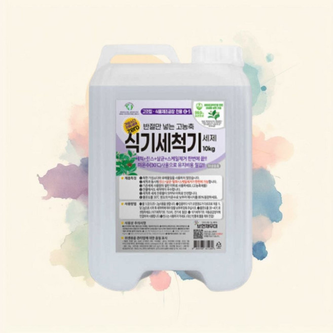 보현채우미 고농축 식기세척기 세제 10kg 식기세제, 1개