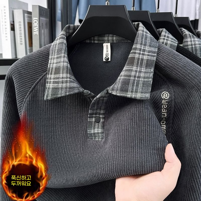 AURALA 남자 코듀로이 칼라 맨투맨 가을 겨울 빅사이즈 기모 도톰 자수 긴팔 티셔츠