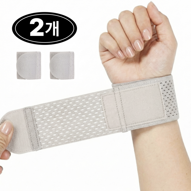 보그코우 편안한 슬림 쫀쫀 손목보호대, 라이트그레이, 2개