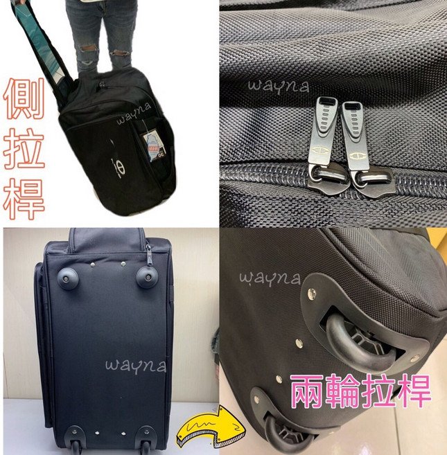 RUFA 側拉桿 旅行袋 運動袋 行李袋, 黑色2233, 1個