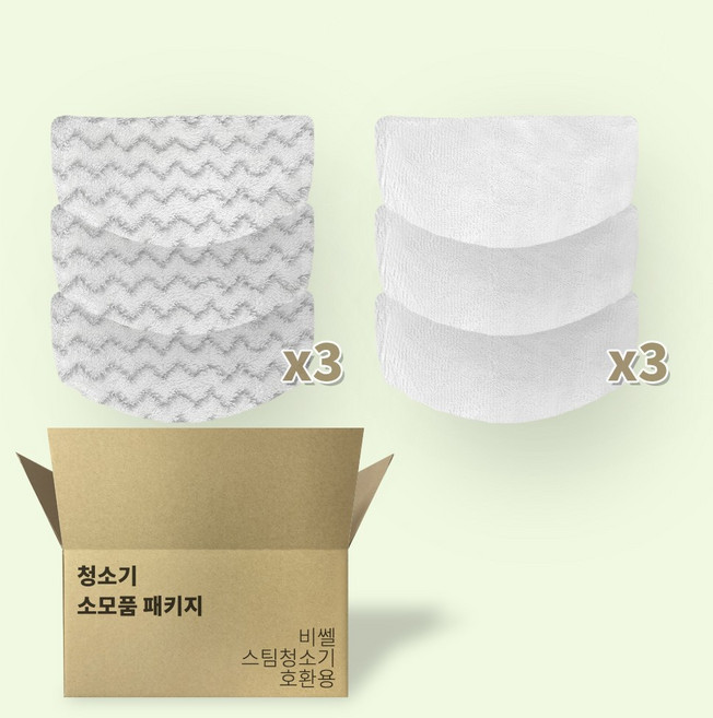 비쎌 호환 스팀청소기 소모품 찌든때용 + 일반 걸레 세트 슬림스틱 파워프레시 멀티 디럭스 BA-BS2233S 30049 3004S 19799 1979S, 3세트, 비쎌 스팀청소기 걸레 세트