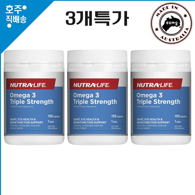 호주산 명품 뉴트라 라이프 깨끗한 고순도 피쉬 오일 오메가 3 영양제 150정 3통특가, 3개