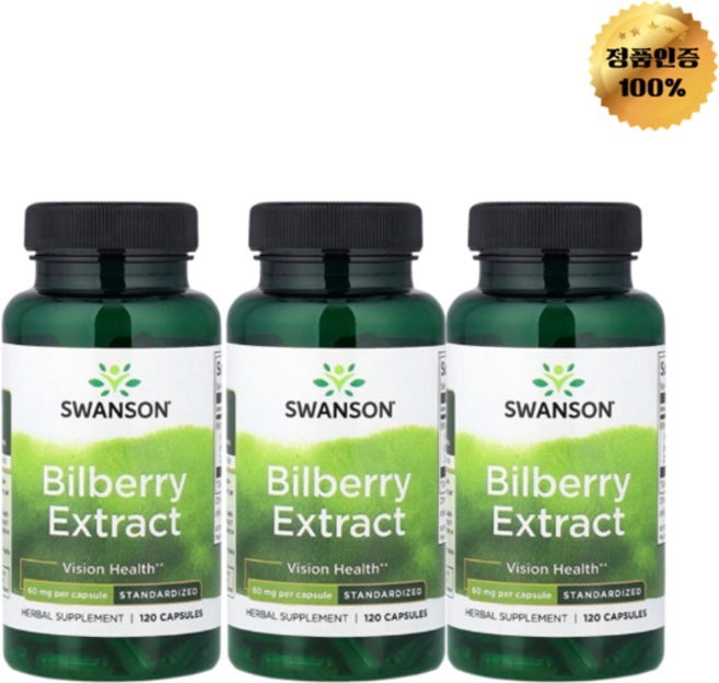 2+1 스완슨 빌베리 추출물 표준화 60mg 캡슐 120정, 3개