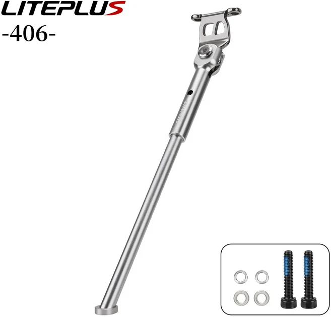 호환 LITEPLUS for JAVA NEO 3단 자전거 킥스탠드 16인치 349 / 20인치 406 모형용 초경량 주차 브래킷, 03 20 inch 406 silver