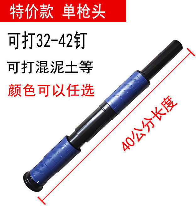 T7000S 吊頂射釘器 全套 32-42釘 自動打釘槍, 1個, 特價單槍頭
