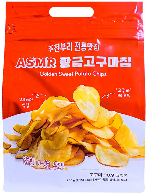 ASMR 황금 고구마칩 바삭 달콤 과자 스낵 맛있는 간식 260g, 4개, 230g