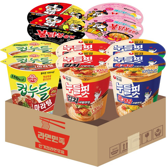 도파민(5종2개씩) 불닭볶음면 + 불닭까르보 + 컵누들 마라탕 + 누들핏 김치사발면맛 + 육개장맛