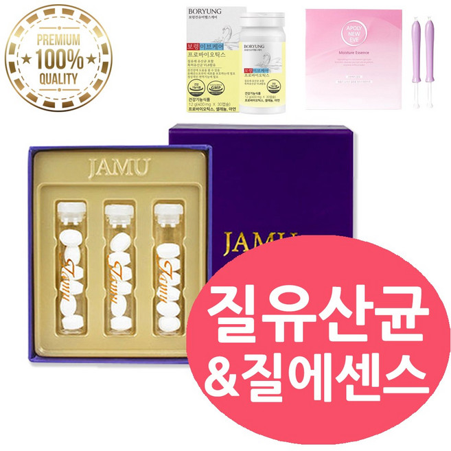 [단독기획] 자무정 정제타입 여성청결 세정제+질유래 유산균 1개월분+와이존 에센스젤 2개 단독 증정! 질탄력 청결 no.1 여성청결제, 6g, 1개