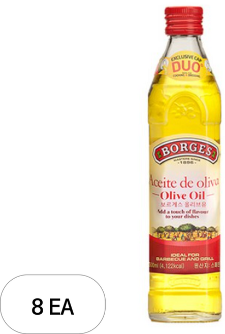 보르게스 퓨어 올리브유, 500ml, 8개