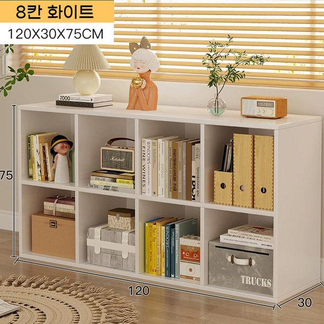 하루꿈 격자 오픈책장 대용량 다용도 수납 진열장 조립식 DIY 책꽂이 낮은책장 거실 침실 사무실 책장, 2단, 화이트